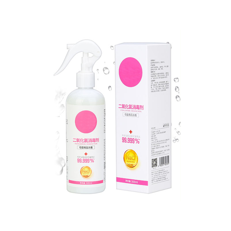 母婴消毒液