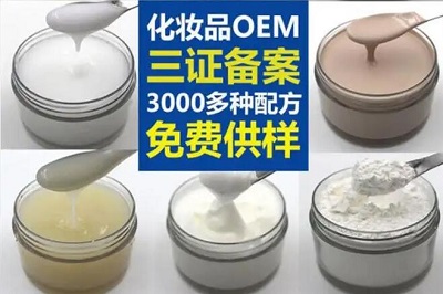 做面膜OEM，怎么选择代加工工厂